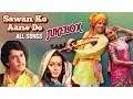 Download Lagu Sawan Ko Aane Do - All Songs Jukebox - Arun Govil, Zarina Wahab - Super Hit Classic Hindi Songs