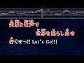 練習用カラオケ♬ 行くぜっ！怪盗少女 - ももいろクローバーZ 【ガイドメロディ付】 インスト, BGM, 歌詞 ふりがな