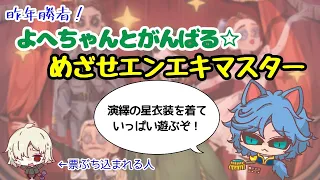 Download 【第五人格】昨年覇者・傭兵ちゃんと一緒にめざせ演繹の星！【字幕実況】【協力狩り】 MP3