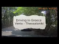 Download Lagu Veria - Thessaloniki (Perea), Driving in Greece 2023