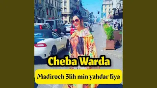                               دندنها
