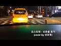 포스트맨 - 신촌을 못가(Postmen - I can't go to Shinchon, cover by 선호형)