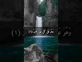 Lagu Surah Al-Mulk ayat 1-2 irama jiharkah♥️