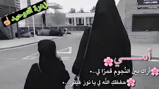 اماه ياسر جودي  المثبت دندنها