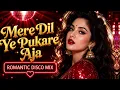 Mera Dil Yeh Pukare Aaja (Remix) | Lata Mangeshkar | Lo-Fi Flip | Classic 90s Vibes