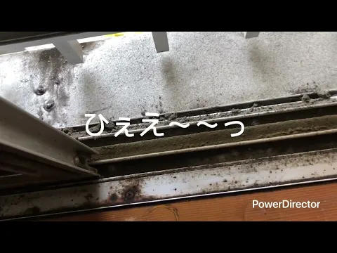 【網戸・サッシ溝まで徹底洗浄！】住宅美装LABOの窓クリーニング