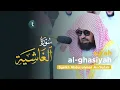 Download Lagu Suara Merdu Imam Masjidil Haram | Surah Al-Ghasiyah | Syeikh Abdurrahman As-Sudais