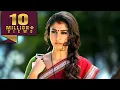 Lagu Mera Sangharsh Hindi Dubbed l Nayanthara l  Mammootty | Malayalam South Superhit Movie In Hindi