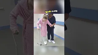 عادت تمشي رغم كل الظروف 