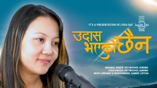 udas bhayeko chaina lydia rai unplugged rev michael gurung s01 e01