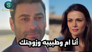 مسلسل المدينه البعيده الحلقه 37 اعلان 3 الرسمي مترجم للعربيه 