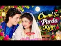 Chand Sa Parda Kijiye | Kumar Sanu Love Song | Saif Ali Khan, Shilpa Shetty | 90s Hit's Love Song | 