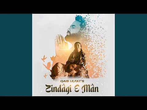 Download MP3 Zindagi E Man