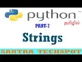 7 Data Type Strings in Python Python Tutorial in Tamil