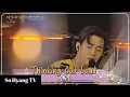 Download Lagu Henry (헨리) - Thinking Out Loud | Begin Again 3 (비긴어게인 3)
