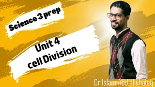 اقوى مراجعه Science Unit 4 ساينس 3 اعدادى يونت 4 ترم اول Cell Division 