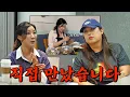 Download Lagu 여수 혼밥 손님, 직접 만났습니다. | 또간집