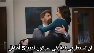 الأسيرة الموسم الثالث اعلان الحلقة 498 مترجم للعربية 