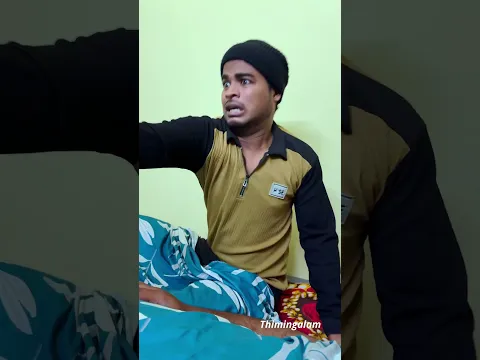 Wait for last #shorts #viral #trending #comedy #thimingalam #whatsappstatus