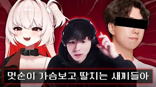 멋순이 가슴보고 딸치는 새끼들아