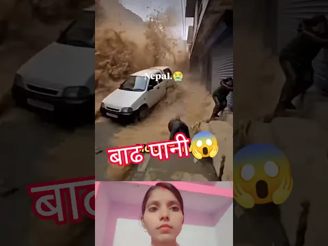 नेपाल से बहकर आया सोने चांदी एक अच्छा इंसान को मिला Nepal flood gold recovers #shorts#news