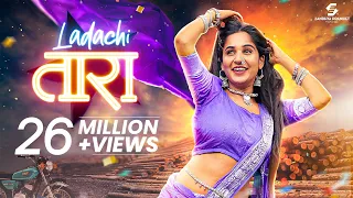  marathisong ladachi tara full song marathi dj song trending song sandhya praniket ankita raut