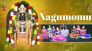 Nagumomu Song Promo || Sriramanavami Songs || Devotional Songs || Made in Andhra Music