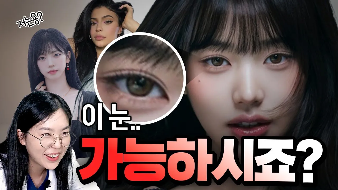 NANA TV 영상 4