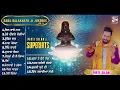 Download Lagu Baba Balak Nath Superhit Bhajans | Vol 9 | Audio Jukebox 2025 | Pirti Silon | Pirti Silon Music