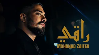                                                مهند زعيتر   راقي دندنها