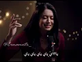 Download Lagu Ya Ghayeb || Lirik dan terjemahan Cover by Nadine Tayseer