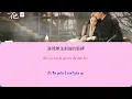 Download Lagu yisa Yu - si mu (eternal love ost)