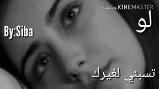 انا تعبان من غيرك 