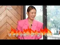 Bae Yoon Jeong and Lia Kim teaching Supernatural NewJeans