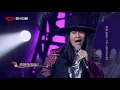 【纯享版】草蜢太嗨了！一首《宝贝对不起》瞬间点燃全场氛围 | 华语金曲Best Chinese Music | SichuanTV【围炉音乐会】