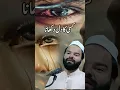 Download Lagu Kisi Ka Dil Dukhane K Baad 😭🙏 Urdu Status | Sad Quotes #shorts #youtubeshorts #trending
