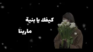 انك زينة نشهد بالله انك زينة    تصميمي  اغاني ليبية  دندنها