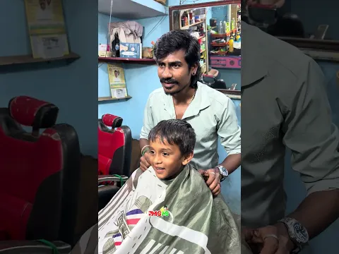⚡️பங்கு வைத்து 🤪வெட்டுங்க ஸ்டைலா | mgms | #shorts