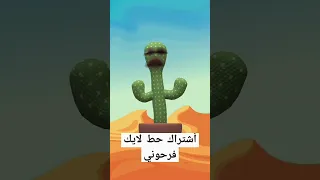 تي في انا البندوره الحمراء مزروعه بين الخضره اغاني اطفال 