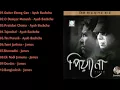 Download Lagu Piano Full Album | James | Ayub Bassu