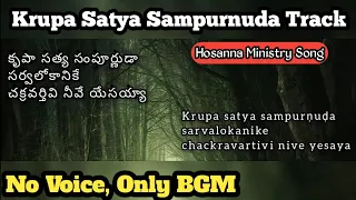 krupa satya sampurnuda hosanna song track roland keyboard ps yesanna anna garu song