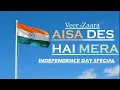 Download Lagu Aisa Des Hai Mera | Veer-Zaara ( Independence day special ), Instrumental Cover on Roland BK-5. 013