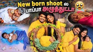 New born shoot🥹papa aluthutta 🥲#tomjerry #love #couples #newbornshoot 