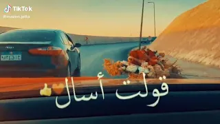 محسبكم تاه دندنها