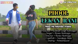 new ho munda video 2020 phool lekan rani full hd 1080p