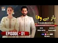Download Lagu Yaar Bewafa Episode 01 [Eng Sub] Danish Taimoor - Hania Amir - Pakistani Drama |ARY Digital - Review
