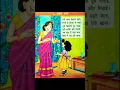 Download Lagu Pyari Mummy | प्यारी मम्मी | Hindi Rhyme for Kids | Nursery Rhymes | Kindergarten #shorts