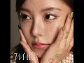 Make Me Happy - Whee In