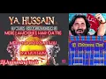 Download Lagu Mere lahoo ke Har Qatre mein goonj Raha Hai ya Hussain || Dj Humming Bass || Dj naat 2023 #trending