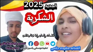 ٢١ سبتمبر ٢٠٢٤ 